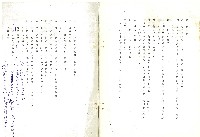 雨過天晴藏品圖，第22張