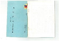 迎向春天藏品圖，第1張
