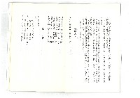 迎向春天藏品圖，第3張