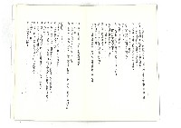 迎向春天藏品圖，第4張