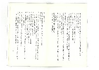 迎向春天藏品圖，第5張