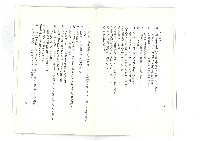 迎向春天藏品圖，第6張