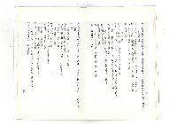 迎向春天藏品圖，第7張