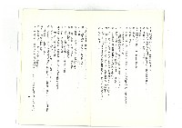 迎向春天藏品圖，第8張