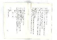 迎向春天藏品圖，第9張