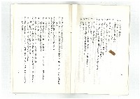 迎向春天藏品圖，第10張