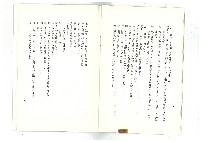 迎向春天藏品圖，第11張