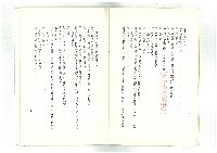 迎向春天藏品圖，第12張
