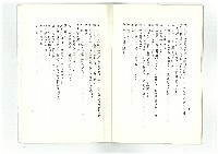 迎向春天藏品圖，第13張