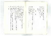 迎向春天藏品圖，第14張