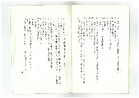 迎向春天藏品圖，第15張