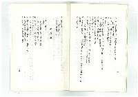 迎向春天藏品圖，第16張
