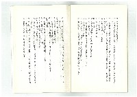 迎向春天藏品圖，第17張