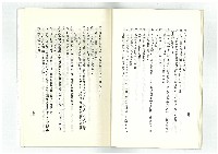 迎向春天藏品圖，第18張