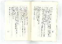 迎向春天藏品圖，第19張