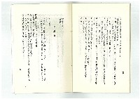 迎向春天藏品圖，第20張