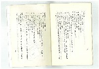 迎向春天藏品圖，第23張