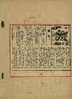 落日餘暉藏品圖，第3張