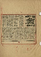 落日餘暉藏品圖，第4張