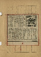 落日餘暉藏品圖，第5張