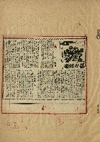 落日餘暉藏品圖，第8張