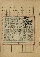 落日餘暉藏品圖，第10張