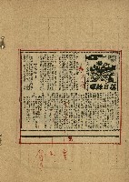 落日餘暉藏品圖，第11張