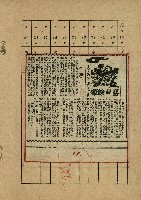 落日餘暉藏品圖，第13張