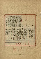 落日餘暉藏品圖，第16張