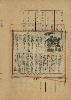 落日餘暉藏品圖，第17張