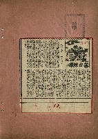 落日餘暉藏品圖，第19張