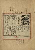 落日餘暉藏品圖，第22張