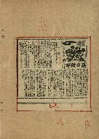 落日餘暉藏品圖，第23張