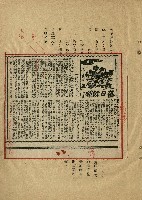 落日餘暉藏品圖，第24張