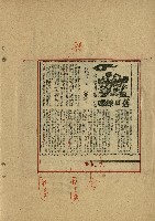 落日餘暉藏品圖，第25張