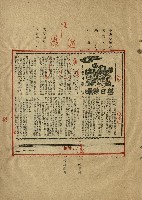 落日餘暉藏品圖，第26張