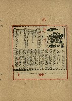 落日餘暉藏品圖，第27張