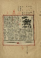 落日餘暉藏品圖，第28張