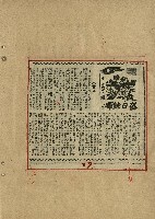 落日餘暉藏品圖，第29張