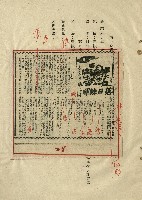 落日餘暉藏品圖，第30張