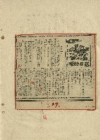 落日餘暉藏品圖，第31張