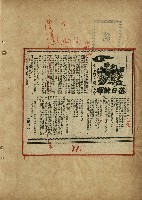 落日餘暉藏品圖，第33張