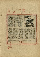 落日餘暉藏品圖，第35張