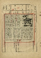 落日餘暉藏品圖，第36張