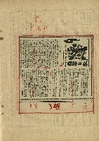 落日餘暉藏品圖，第37張