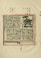 落日餘暉藏品圖，第38張