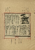 落日餘暉藏品圖，第42張