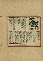 落日餘暉藏品圖，第43張