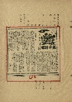 落日餘暉藏品圖，第44張