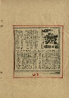 落日餘暉藏品圖，第45張